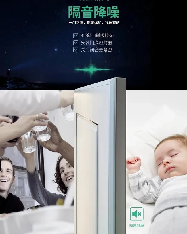 鑫佰盛木门